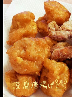 A picture of Are You Sure It's Not Chicken?! Deep Fried Tofu Karaage.