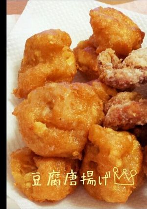 A picture of Are You Sure It's Not Chicken?! Deep Fried Tofu Karaage.