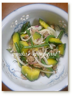 A picture of Hot Kabocha Squash and Green Bean Salad.
