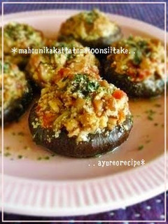 A picture of "Magical Tomatoes" On Shiitake Mushrooms.