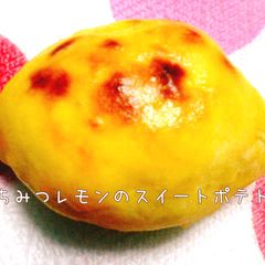 Easy Honey Lemon Sweet Potato Bites A picture of Easy Honey Lemon Sweet Potato Bites.