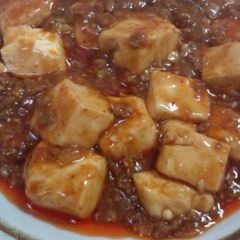 A picture of Authentic Mapo Tofu.