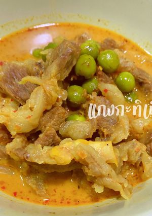 รูปของ แกงกะทิเนื้อสามชั้น