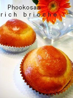 A picture of Brioche Bread with Butter & Egg Yolk.