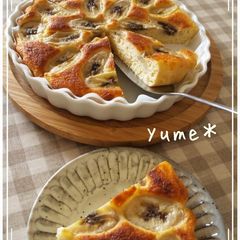 Healthy Okara Cake A picture of Healthy Okara Cake.
