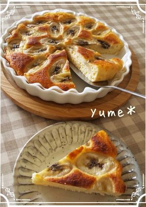 A picture of Healthy Okara Cake.