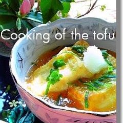 A picture of Agedashi Tofu (Pan-fried Tofu in Dashi).