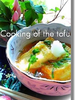 A picture of Agedashi Tofu (Pan-fried Tofu in Dashi).