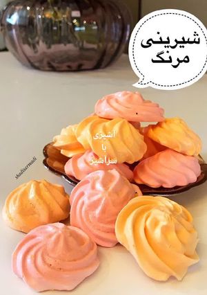 عکسی از دستور شیرینی مرنگ