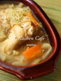 A picture of Curry Consomme Soup with Chicken Wings and Cabbage.