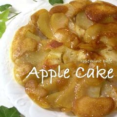 A picture of Apple Tarte Tatin Made in a Frying Pan.