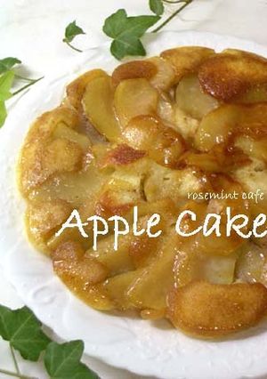 A picture of Apple Tarte Tatin Made in a Frying Pan.