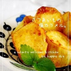 A picture of Salty Caramelized Sweet Potato.