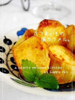 A picture of Salty Caramelized Sweet Potato.