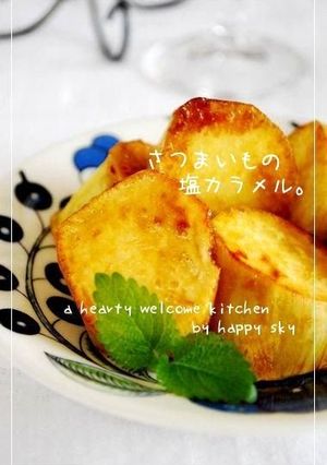 A picture of Salty Caramelized Sweet Potato.