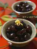 Foolproof Simmered Plump 'Kuromame' Black Soybeans For Osechi