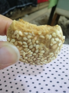 صورة لوصفة غريبة الفول السوداني