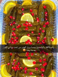 صورة لوصفة ورق عنب (يالنجي)