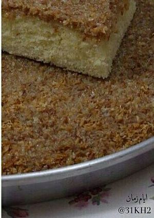 صورة لوصفة كيكة الزبادي بجوز الهند المحمص