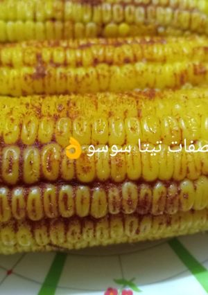 صورة لوصفة الذره المتبله