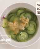 Canh bí ngòi nấu tôm khô