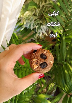 عکسی از دستور کوکی شکلات گردو