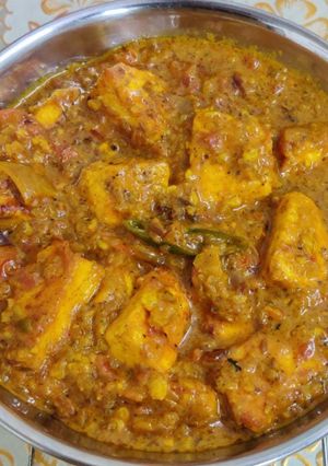 A picture of Paneer Tikka Masala.