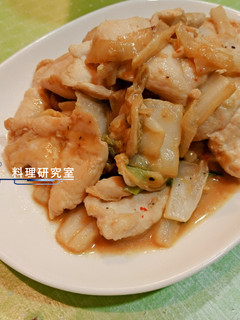 【家常菜】韓式泡菜炒雞片(10分鐘上菜) 的食譜成品照片
