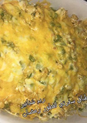 صورة لوصفة تشيلي تشيز فرايز بالدجاج