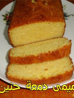 صورة لوصفة كيكة البرتقال