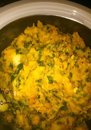 A picture of Coco yam porridge.