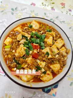 素麻婆豆腐 的食譜成品照片