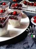 مهلبية بصلصة الكرز 🍒
