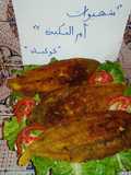 طريقة تحضير سمك موسى