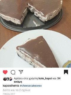 Φωτογραφία της συνταγής Cheesecake oreo