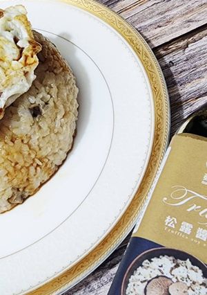 黯然銷魂飯/魂を奪うご飯(たましいをうばうごはん）(菇王松露醬油/キノコ王トリュフソイソース) 的食譜成品照片