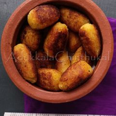 A picture of Ripe Nendran Banana Roast.