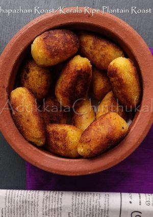 A picture of Ripe Nendran Banana Roast.
