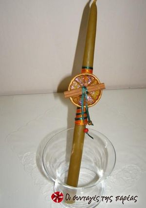 Φωτογραφία της συνταγής Αρωματική λαμπάδα