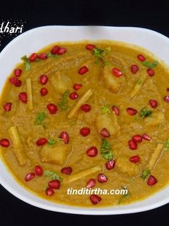 உருளைக்கிழங்கு- மாதுளை கறி / கந்தரி ஆலு சப்ஜி செய்முறை முக்கிய புகைப்படம்