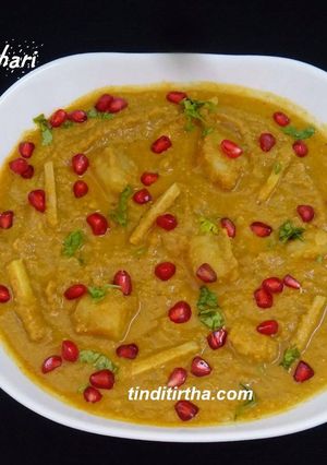 உருளைக்கிழங்கு- மாதுளை கறி / கந்தரி ஆலு சப்ஜி செய்முறை முக்கிய புகைப்படம்