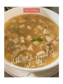 Foto resep Easy Cooking: Hakka Style Braised Tofu (Mun Tahu)