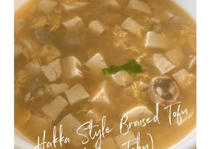 Easy Cooking: Hakka Style Braised Tofu (Mun Tahu)