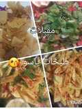 مقبلات :بطاطا مع الحر والبهارات و سلطه مع الخبز