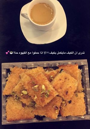 صورة لوصفة بسبوسه الجالكسي والاوريو لذيذه وسهله جداً | اللي سويتها ب سنابي اليوم 🙊|