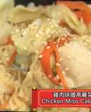 雞肉味噌高麗菜/微波料理/ Gourlab/懶人食尚