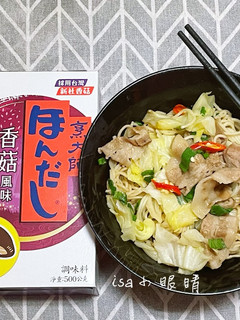 超簡單家常炒麵  快炒料理  烹大師香菇風味 的食譜成品照片