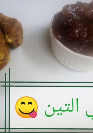 صورة لوصفة مربي التين 😋🇪🇬