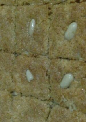 صورة لوصفة ❤بسبوسه❤بالمكسرات❤