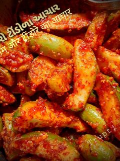 कच्चा आम और टींडोरे का आचार रेसिपी मुख्य फोटो